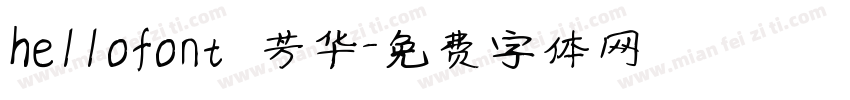 hellofont 芳华字体转换